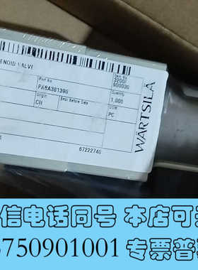 全新瓦锡兰电磁阀118.100.024N 2A27询价