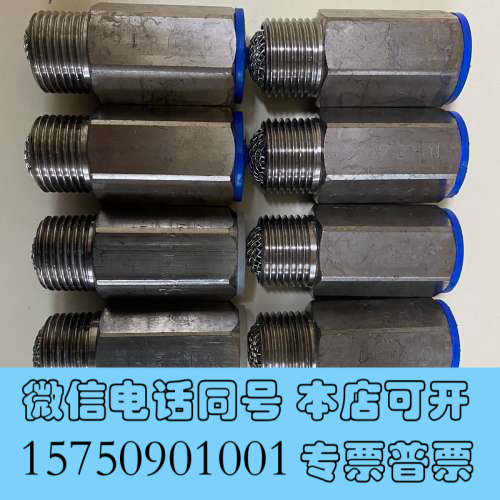 全新Novenco船用水雾喷嘴，型号NPH4，NPH2，刻有ME询价