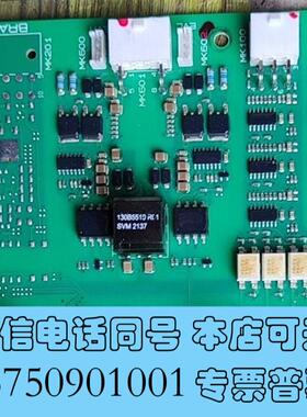 全新丹佛斯触发板130B7192懂,需询价