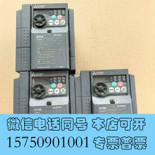 全新FR-D740-0.4K-CHT三菱D700变频器询价