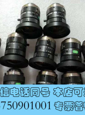 全新康标达 H0514-MP2 定焦 5mm 工业镜头 价格议价询价