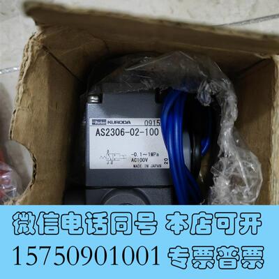 全新Parker电磁阀AS2306-02-220和AS230需询价
