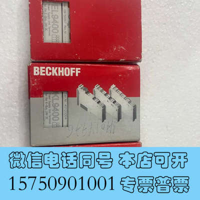 全新倍福KL4022.KL9400询价