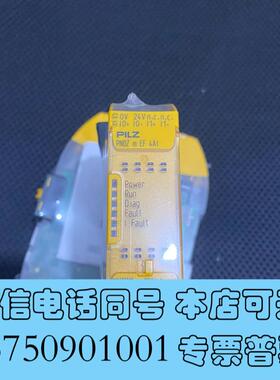 全新皮尔兹安全继电器PNOZMEF4AI772160全新需询价