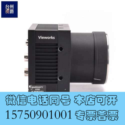 全新vieworks VA-8MC M16A0 黑白CCD工业相询价