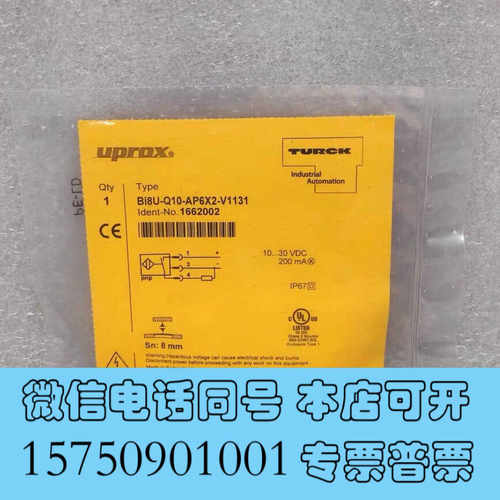 全新TURCK图尔克 传感器 Bi8U-Q10-AP6X2-V1询价