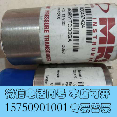 全新MKS 51B11TGA2BA010 原装，750B51T询价