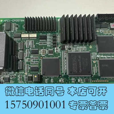 全新Hivertec的控制卡型号HPCI-CPD578N 现货询价