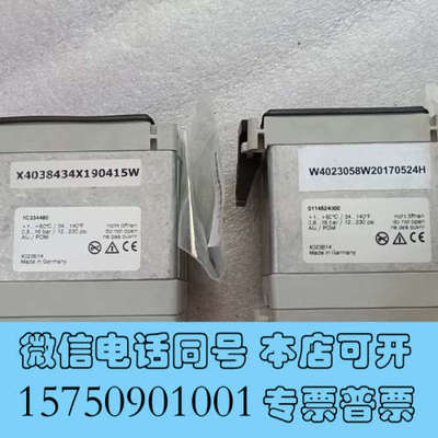 全新1C334480  0114524000询价