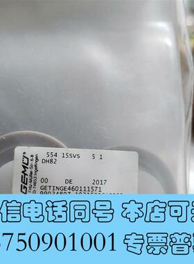全新55415svs垫片DH82,GEMU维护,9袋,需询价
