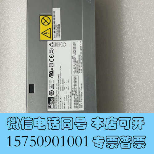 全新EMC SGA005 1100W VNX5200/5400/询价