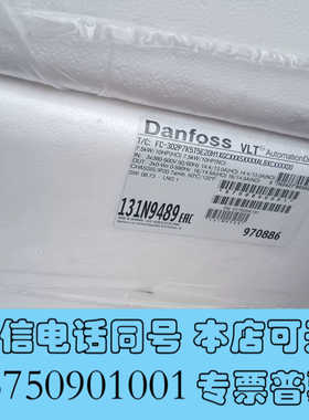 全新丹佛斯变频器，型号FC-302P7K5T5E20H1XG询价