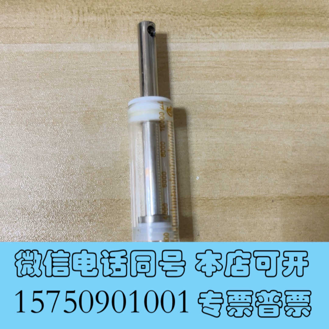 全新山西鑫华翔注射泵活塞泵，聚阳注射器全新询价