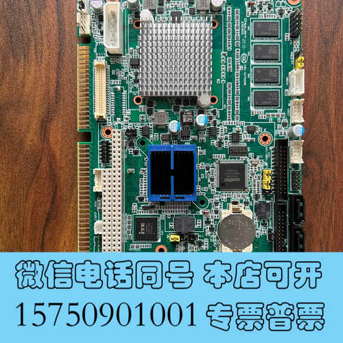 全新大量锣机主板 研华 PCA-6763VG 主板 ，价格私聊询价
