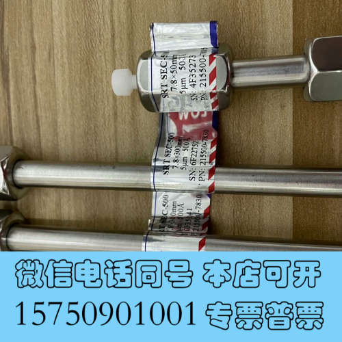 全新美国赛分科技Sepax SRT SEC 300/500询价