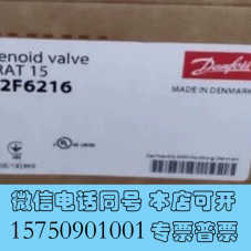 全新丹佛斯032F6216询价