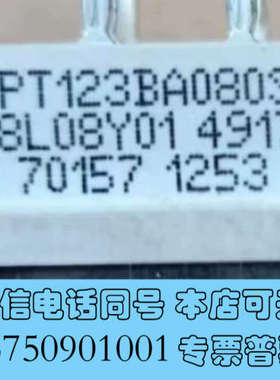 全新LE18L08Y01  30-PT123BA080SH01询价