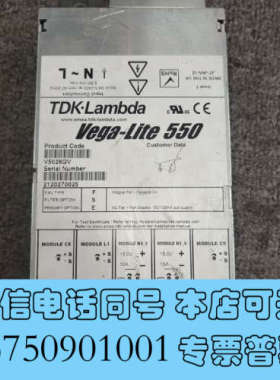 全新电源模块  Vega-Lite原装拆机电源现货V5028GV询价
