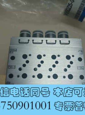 全新出售SMC VV5QZ25-04C8C.没有使用过，要的私聊询价