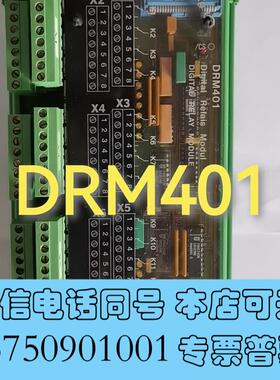 全新SAMElectronics监测报警信号处理模块DRM40需询价