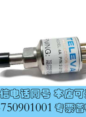 全新Televac 2-2119-001 4A 1/8” NPT询价