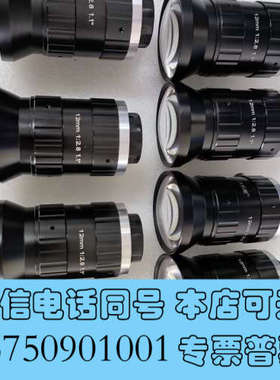 全新长步道工业镜头FA1216A询价