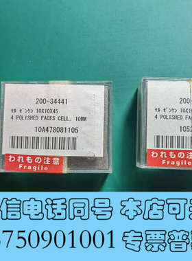 全新200-34441询价