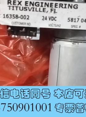 全新REXENGINEERING电机+GRIPUMPS一套,需询价