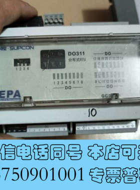 全新中控do311功能不清楚询价