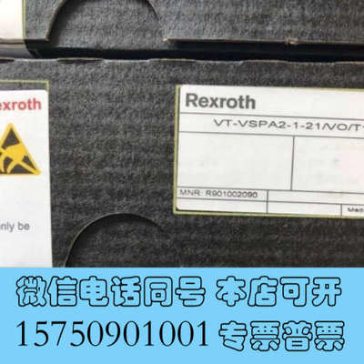 全新R901002090 VT-VSPA2-1-21/VO/T1询价