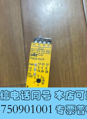 全新皮尔兹安全继电器PNOZXV1P777602全新原装,议需询价