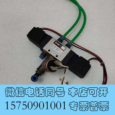 全新SMC电磁阀 EVF3220，型号01078-66101，压需询价