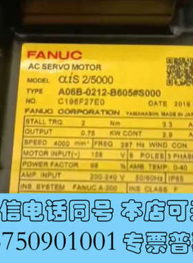 全新发那科电机A06B-0212-B605#S000询价