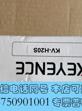 全新基恩士KEYENCEKV-H20S需需询价