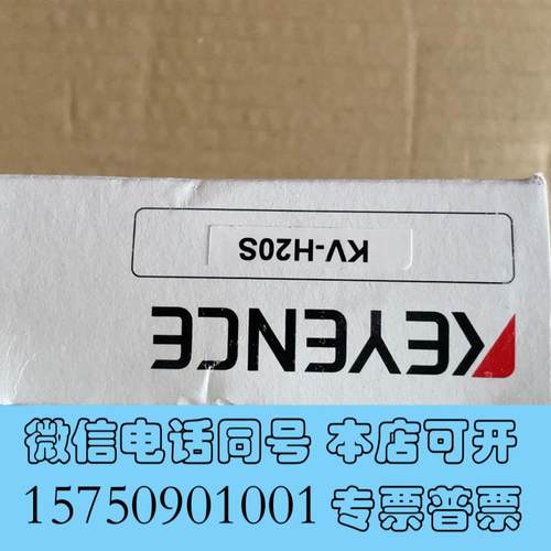 全新基恩士KEYENCEKV-H20S需需询价