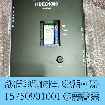 全新HDEC1000自动电压调节器,EMRI出品设备完需询价