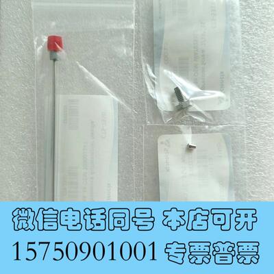 全新替代Waters2695进样针,,带金属接头和韧环需询价