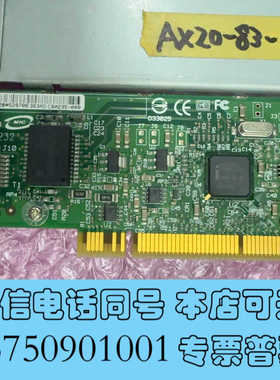 全新工控机PCI千兆网卡INTEL PRO/1000M询价