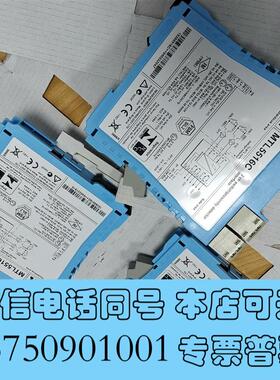 全新英国MTL安全栅MTL5516C,议价出手需询价