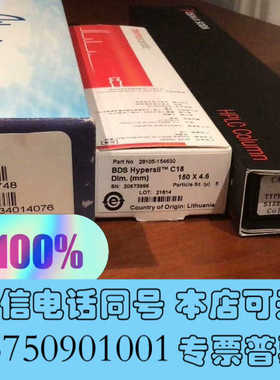 全新资生堂 CAPCELL PAK C18色谱柱询价