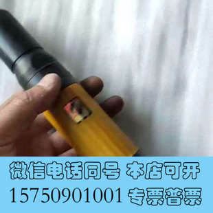 全新阿特拉斯气动工具 气批LUM25 PR05-P询价