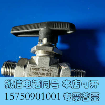 全新OHNO 球阀 截止阀 3/8”询价