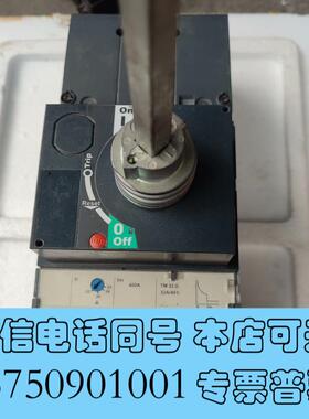 全新塑壳断路器CVS100/160/250B/F/N/H需询价
