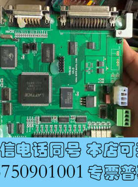 全新大族激光打标控制卡TK51XX V4.0询价