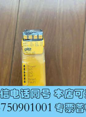 全新pilz 751106  PNOZ   s6皮尔兹安全继电器询价