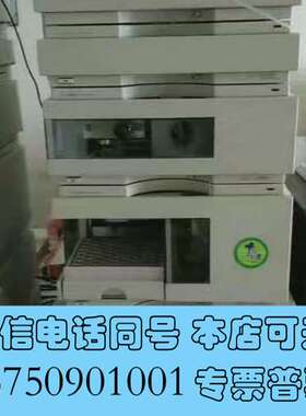 全新安捷伦1100液相色谱仪 DAD VWD FLD检测器需询价