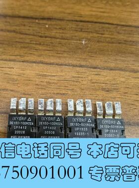 全新DE150-102N02ADE150-501N04A高频需询价
