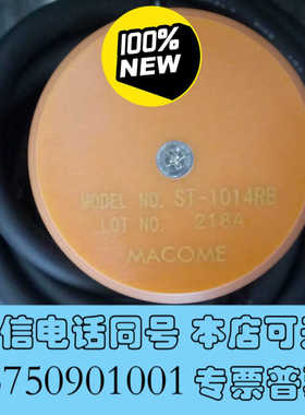 全新日本MACOME码控磁性开关，ST-1014RB，全新原装正询价