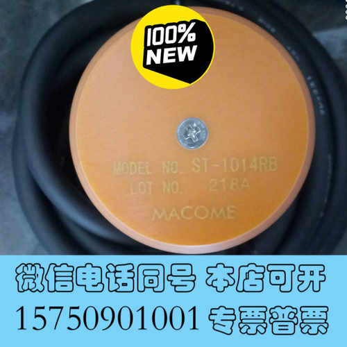 全新日本MACOME码控磁性开关，ST-1014RB，全新原装正询价