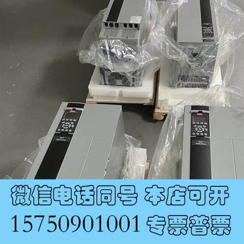 全新丹佛斯fc302N200KW配件需询价